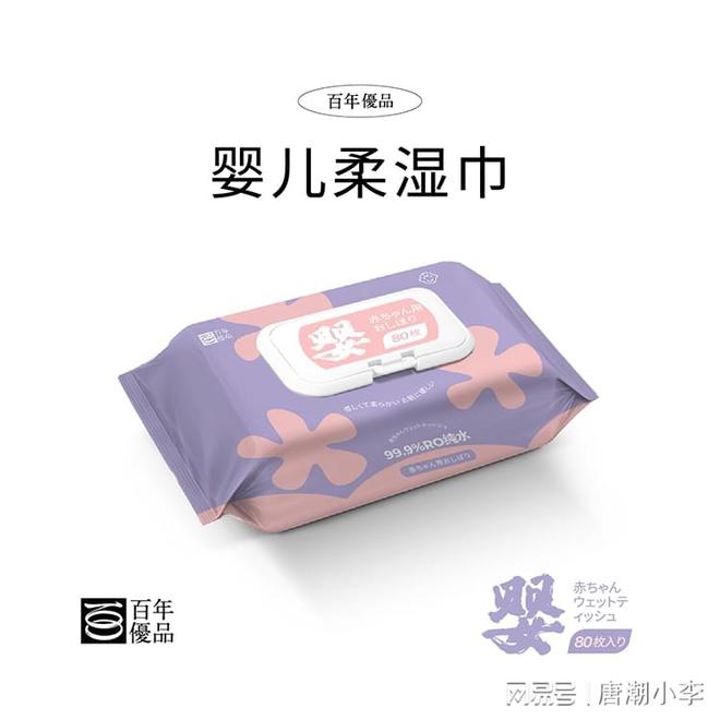 ！超柔湿巾竟是家庭清洁必备神器！AG真人旗舰厅登录你绝对想不到(图2)