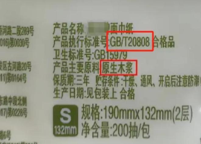 3种日用品致癌率非常高许多人还在用AG真人国际注意！央视曾曝光严禁的(图4)