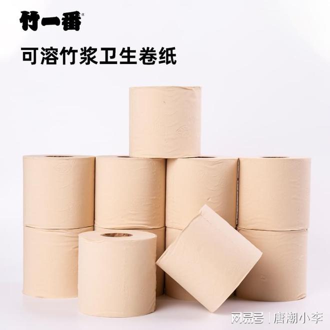 生纸吗？唐潮家居新品值得一试！AG真人娱乐网址你还在用旧卫(图3)