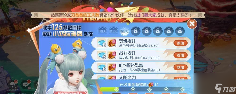 合攻略是什么 宠物融合玩法详解AG真人平台梦想新大陆宝宝融(图2)