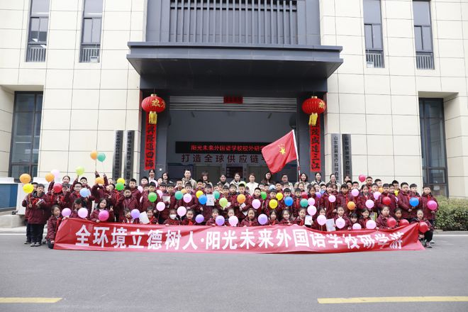 康研学之旅走进鹏展医疗AG真人平台阳光学子健(图3)