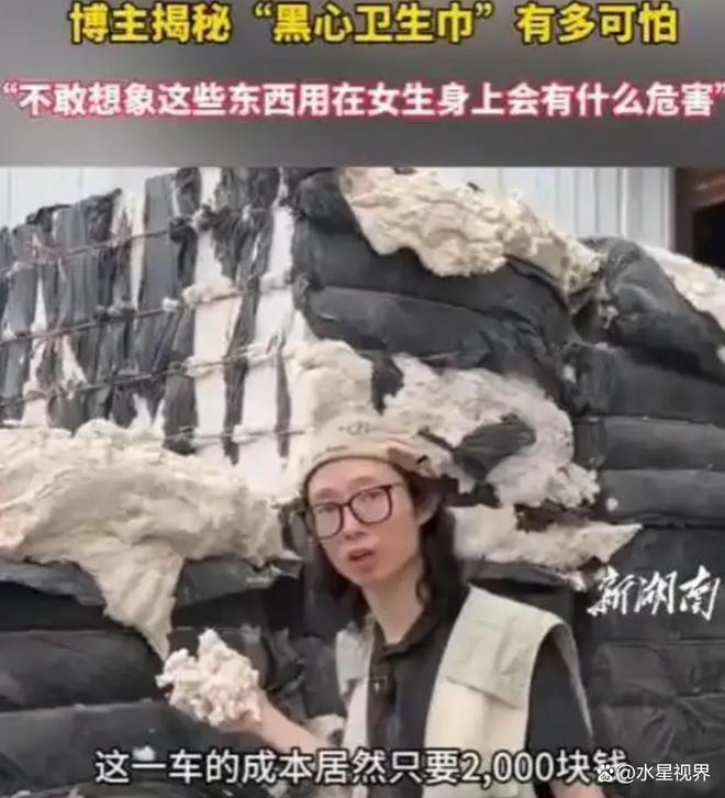 比想象中的更加恶心难怪女性会得妇科病AG真人中国315晚会大爆雷出现了(图2)