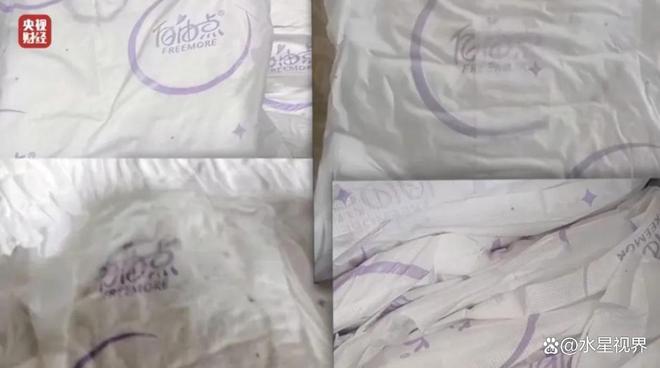 比想象中的更加恶心难怪女性会得妇科病AG真人中国315晚会大爆雷出现了(图6)