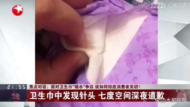 比想象中的更加恶心难怪女性会得妇科病AG真人中国315晚会大爆雷出现了(图7)