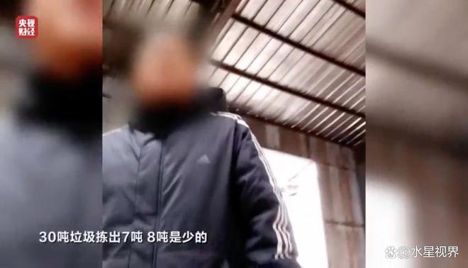比想象中的更加恶心难怪女性会得妇科病AG真人中国315晚会大爆雷出现了(图5)