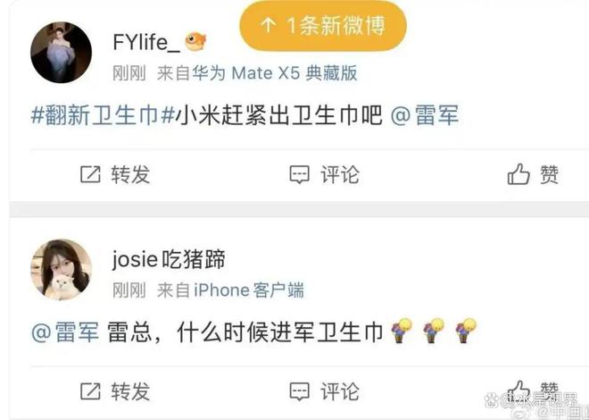 比想象中的更加恶心难怪女性会得妇科病AG真人中国315晚会大爆雷出现了(图8)