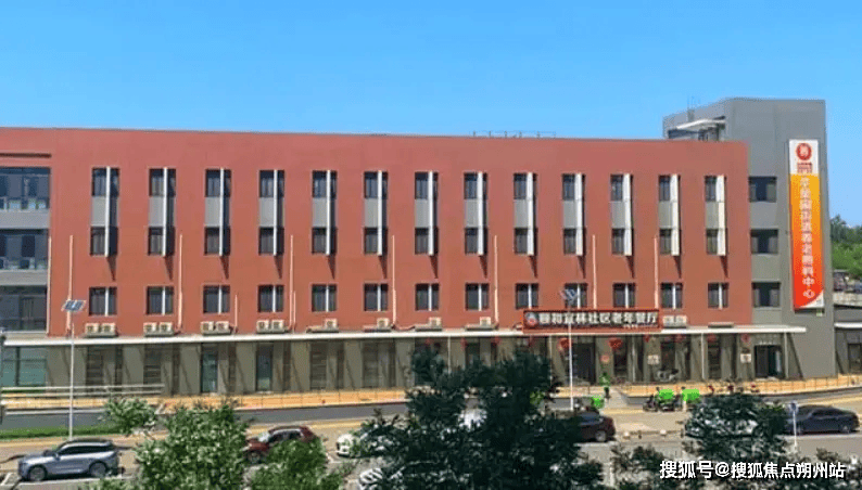 老照料中心实地探访介绍：地址收费设施环境