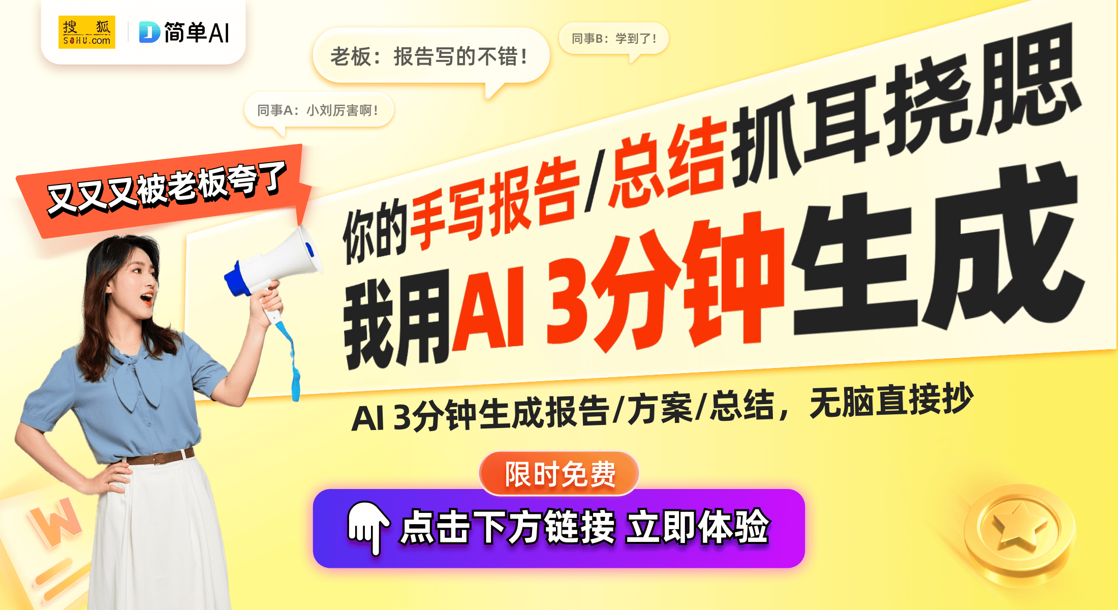 和洁肤的必备选择与细节中的关怀AG真人国